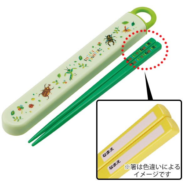 スケーター 箸＆箸箱セット スライド式 箸 箸箱 インセクトファイター