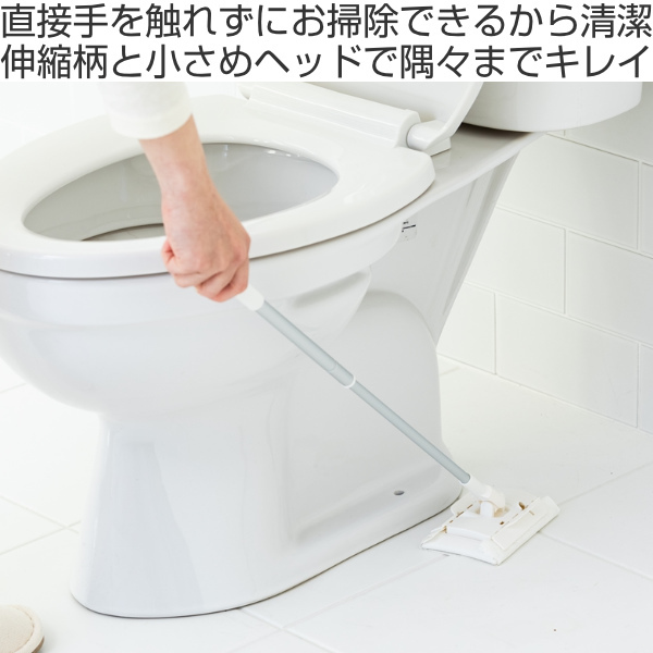 フローリングワイパー トイレ 小さい ミニ サイズ 伸縮 トイレ掃除 床掃除 ワイパー モップ コンパクト 床 フローリング 壁 拭き取り 伸縮式 伸縮柄 リビングート Paypayモール店 通販 Paypayモール