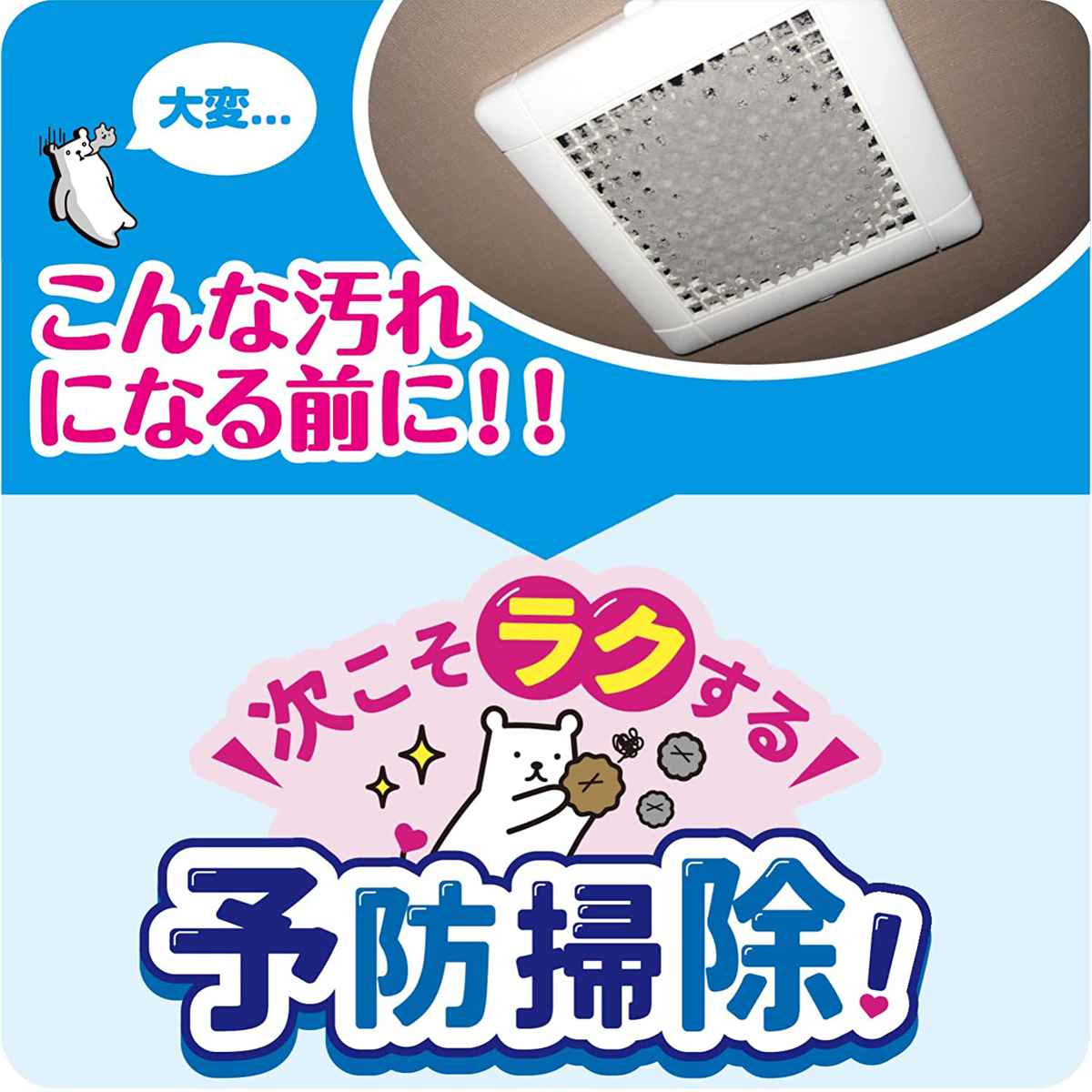 フィルたん 換気扇フィルター パッと貼るだけホコリとりフィルター