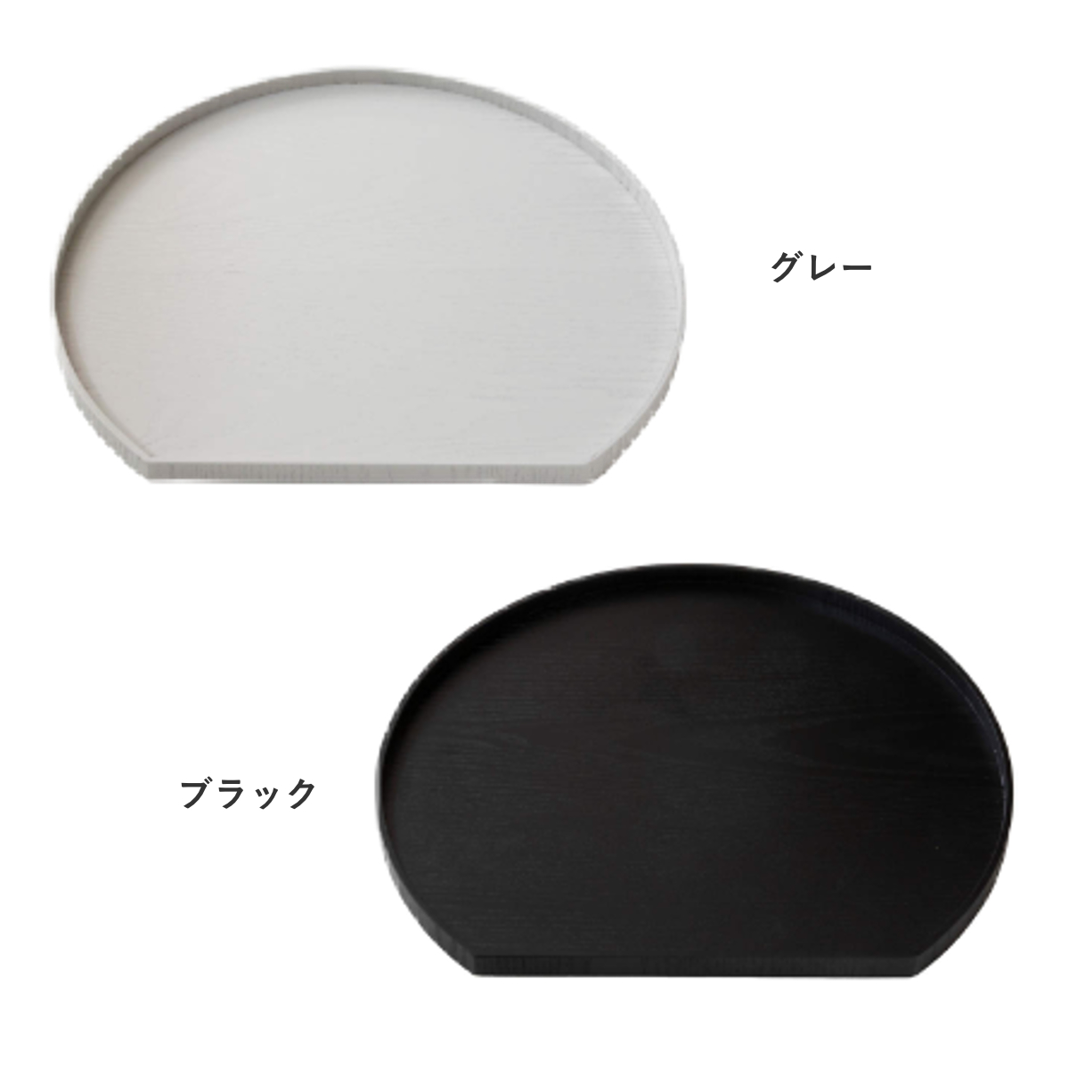 お盆 36cm トレー 半月膳 半月盆 天然木...の詳細画像4