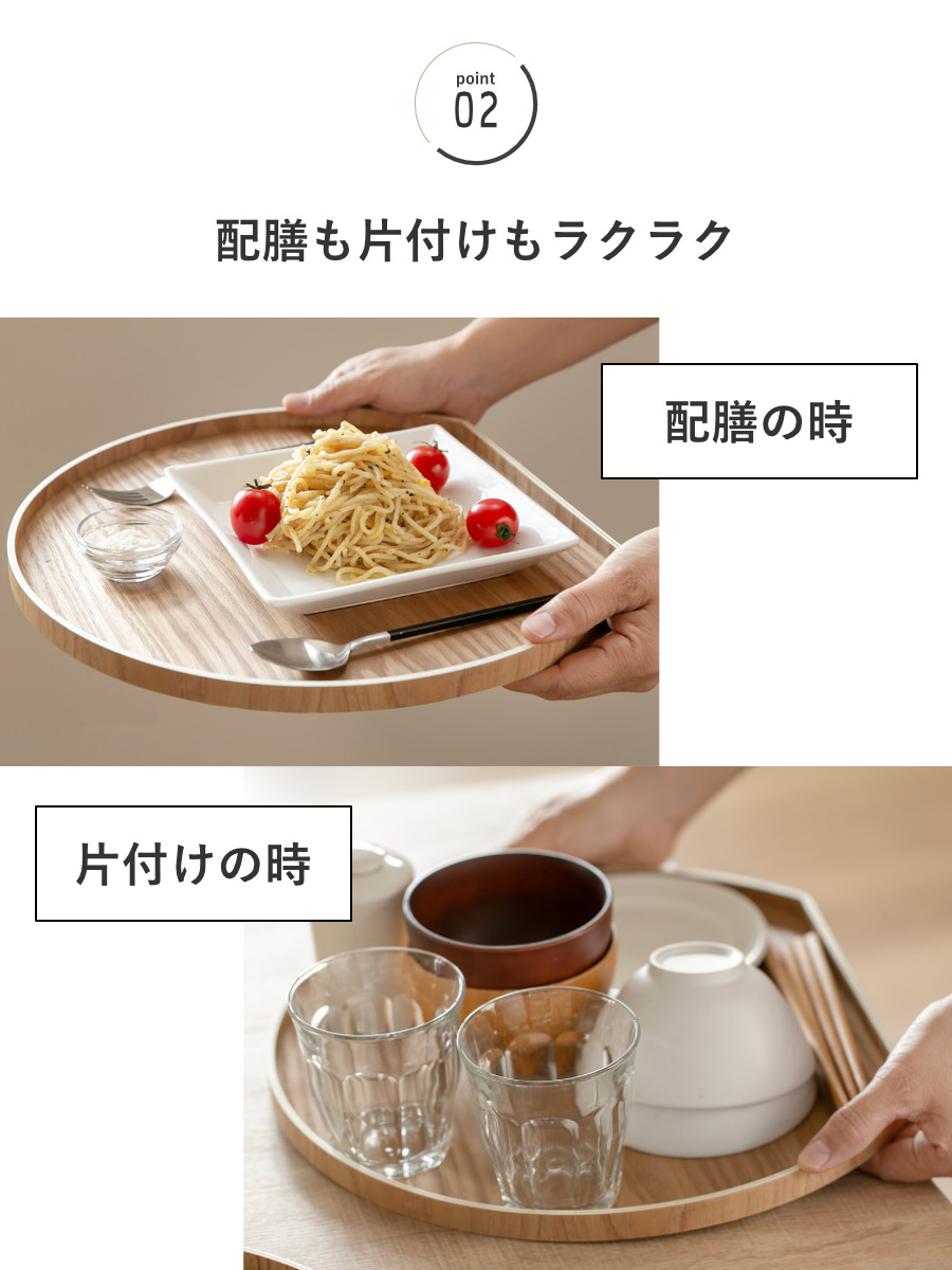 お盆 36cm トレー 半月膳 半月盆 天然木 （ 木製 ランチョンマット