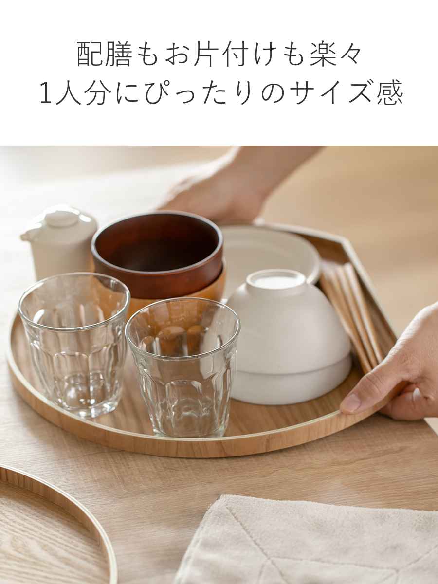 特典付き お盆 36cm トレー 半月膳 半月盆 木製 同色5枚セット