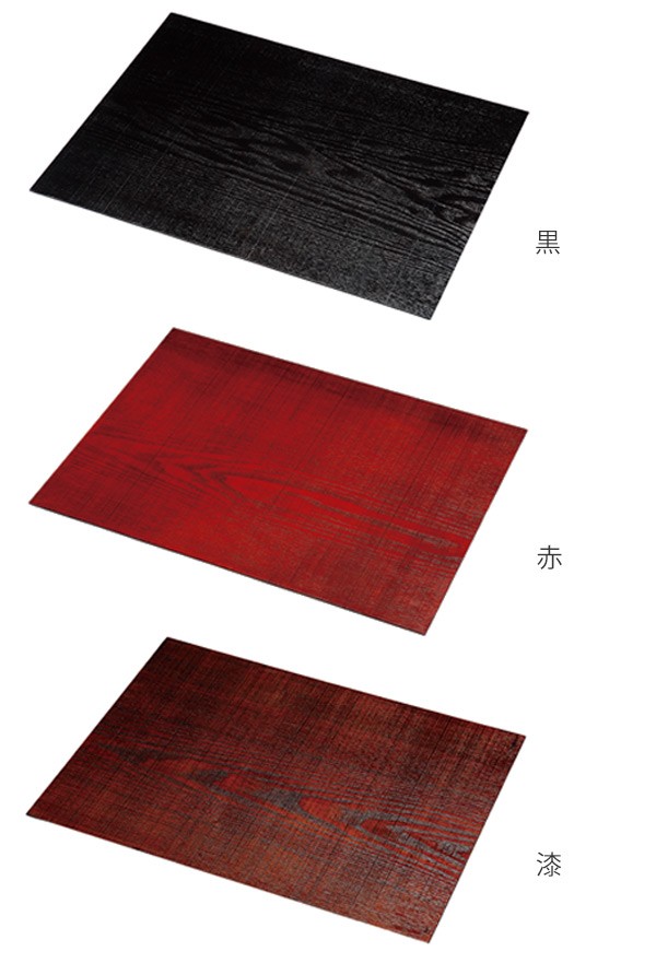 ランチョンマット 42×32cm 長角 天然木 プレイスマット お膳 黒