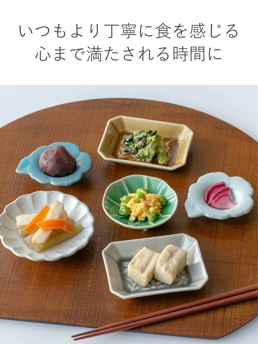 半月膳 36×32cm 漆塗り 天然木 ランチョンマット 2枚セット （ お盆