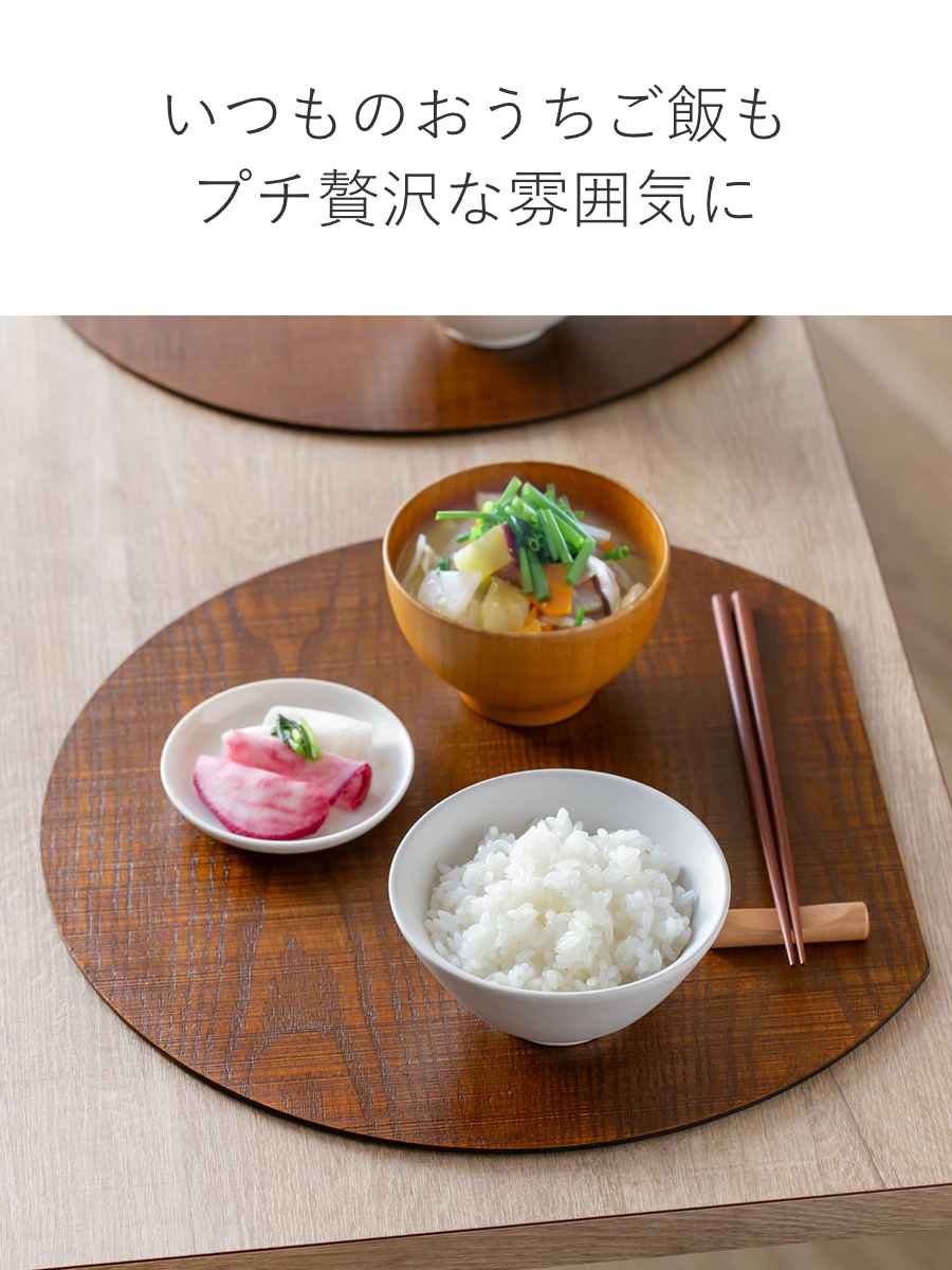 半月膳 36×32cm 漆塗り 天然木 ランチョンマット 2枚セット （ お盆