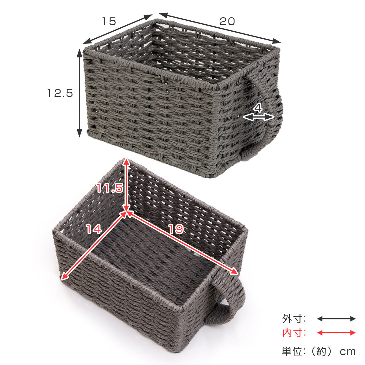 ちどり産業 収納ボックス 取っ手付き 幅20×奥行15×高さ13cm Sサイズ