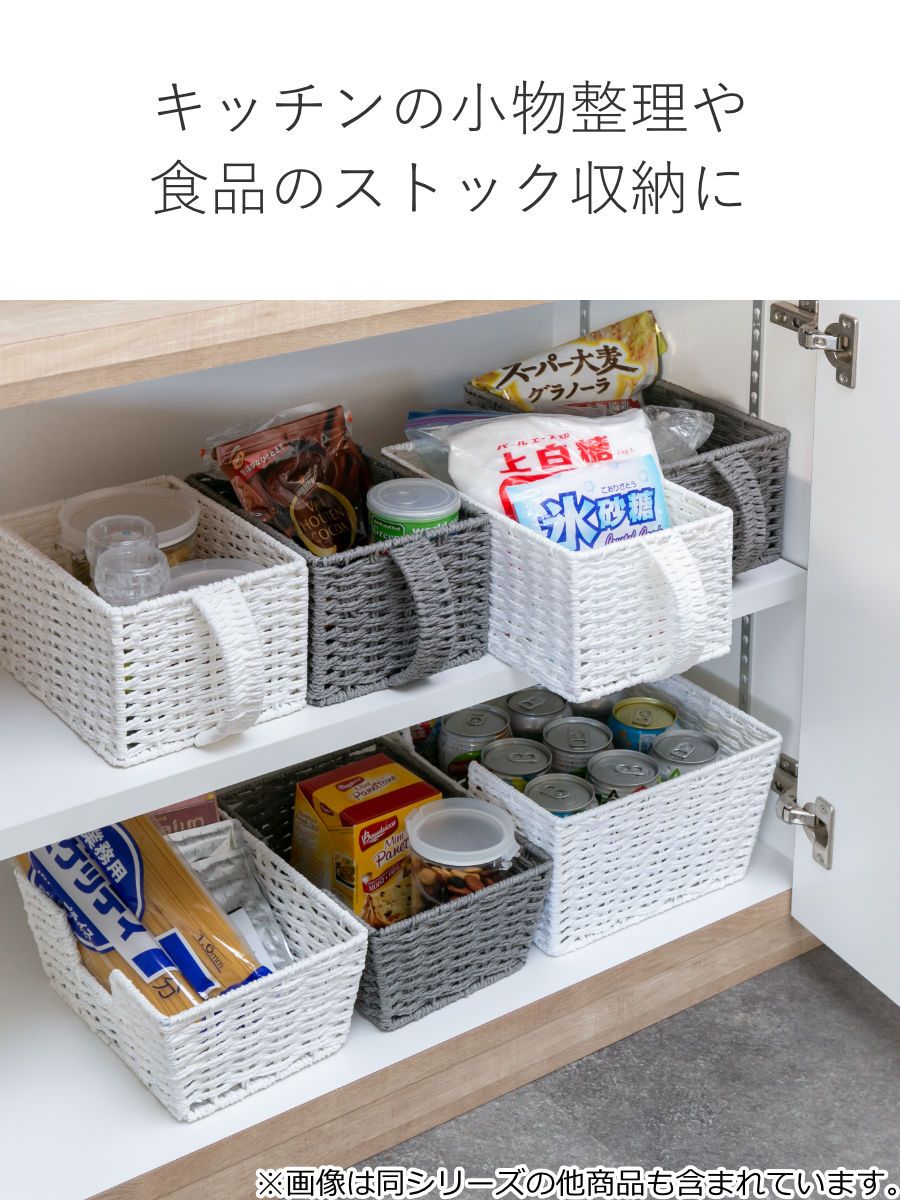 ちどり産業 収納ボックス 幅24×奥行17×高さ11cm Sサイズ バスケット