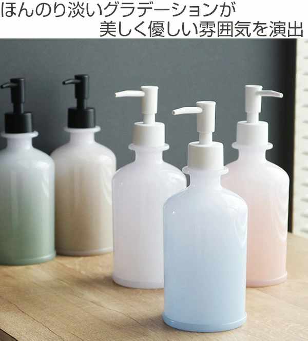 ディスペンサー Nuage ニュアージュ 詰め替え ボトル 480ml 液体タイプ