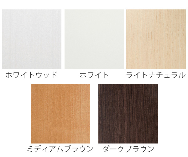 オーダー受付ページ オープス専用 追加棚板 幅76〜90cm用 （ 収納棚 棚板 可動棚