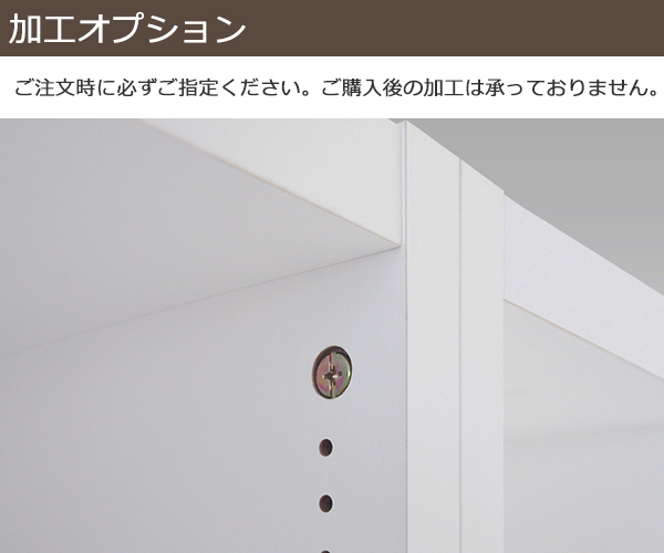 オーダーデスク 収納ラック付 オフィス家具 オープス 幅91〜120cm （ サイズオーダー デスク オーダー 机 オーダーメイド ラック 棚 学習机 パソコンデスク ）_8