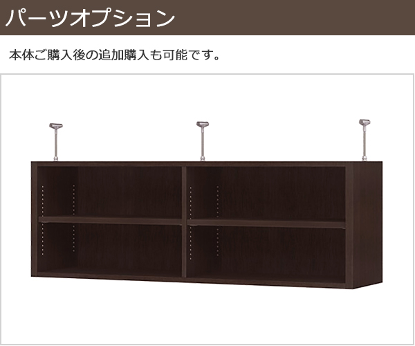 オーダーデスク 収納ラック付 オフィス家具 オープス 幅91〜120cm （ サイズオーダー デスク オーダー 机 オーダーメイド ラック 棚 学習机 パソコンデスク ）_9