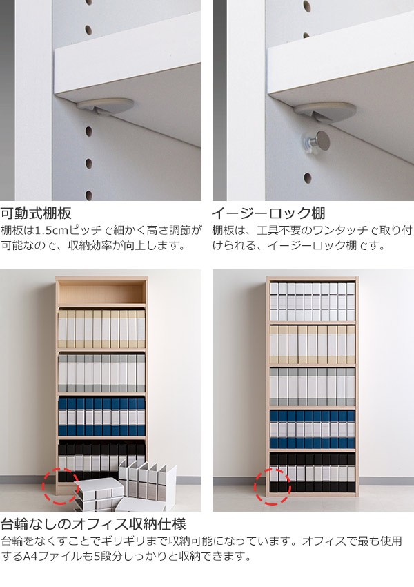 オーダーラック オフィス家具 オープス用 ハイシェルフ 幅41 オーダーラック オフィス家具 オープス用 ハイシェルフ 幅41