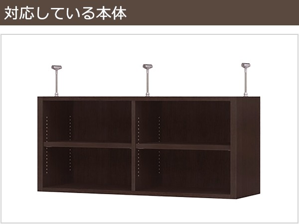 オープス専用 追加棚板 幅76〜90cm用 （ 収納棚 棚板 可動棚