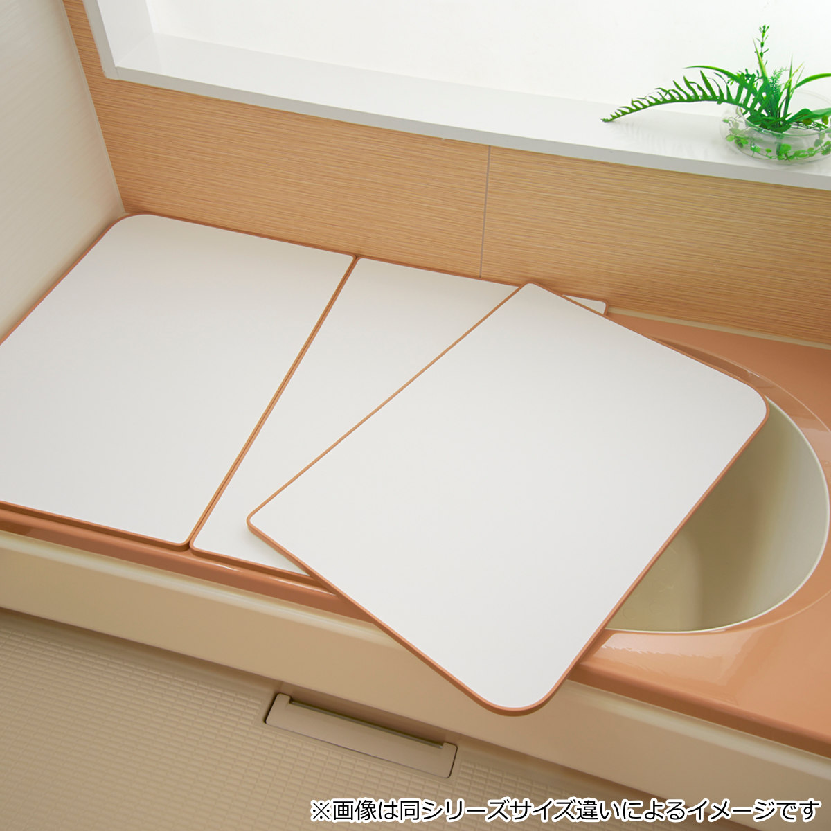 風呂ふた オーダー オーダーメイド ECOウォーム neo ふろふた 81〜85×96〜100cm 2枚割 （ 風呂蓋 風呂フタ 冷めにくい 保温風呂ふた 組み合わせ 日本製 ）の画像