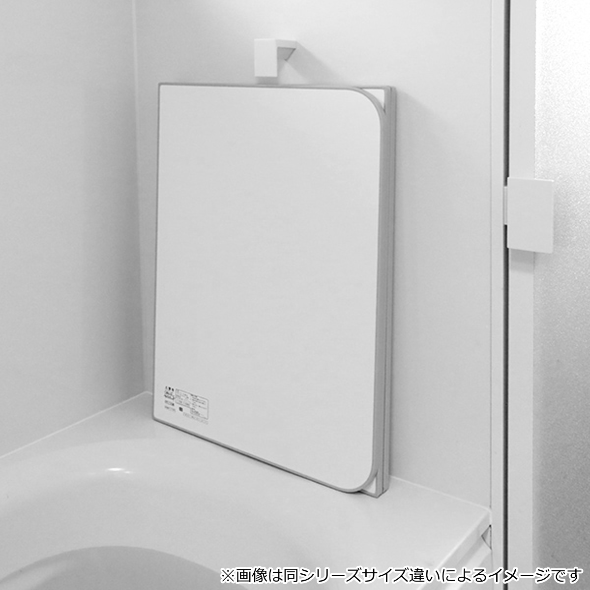 風呂ふた オーダー オーダーメイド ECOウォーム neo ふろふた 81〜85×96〜100cm 2枚割 （ 風呂蓋 風呂フタ 冷めにくい 保温風呂ふた 組み合わせ 日本製 ）の画像
