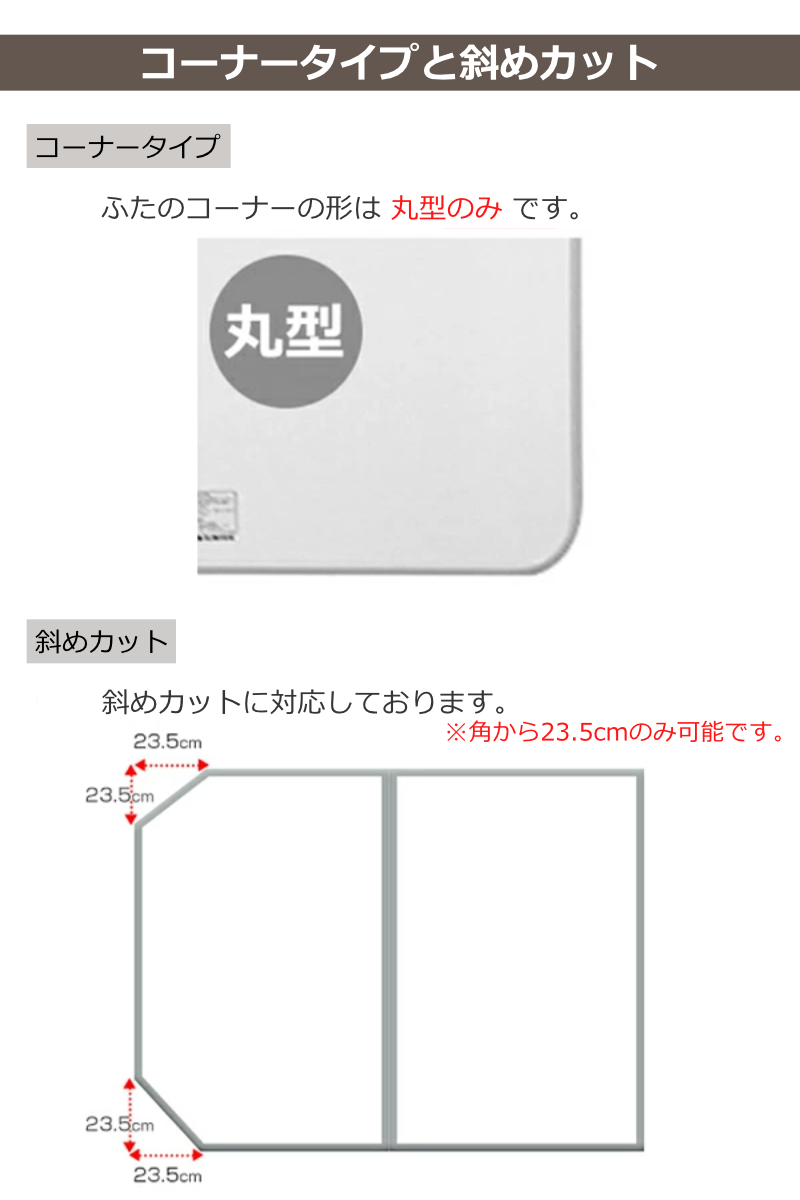 風呂ふた オーダー オーダーメイド ECOウォーム neo ふろふた 86〜90×91〜95cm 2枚割 （ 風呂蓋 風呂フタ 冷めにくい 保温風呂ふた 組み合わせ 日本製 ）の画像