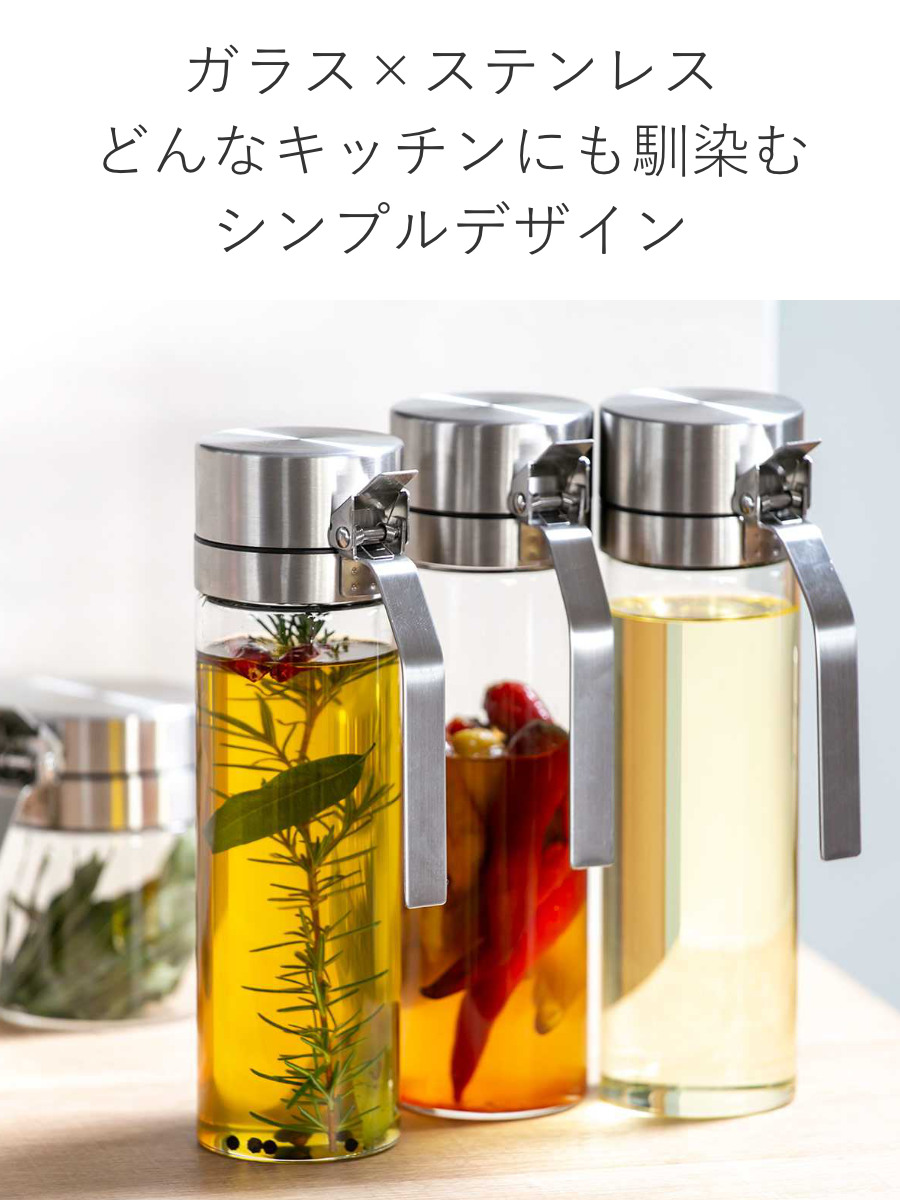 DULTON（ダルトン） 調味料入れ 500ml オイル＆ヴィネガーボトル