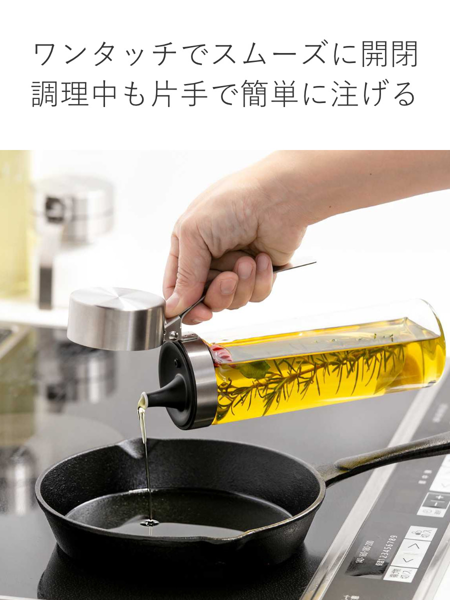 ダルトン 調味料入れ 500ml オイル&ヴィ...の詳細画像3