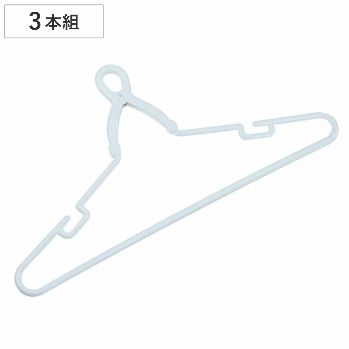 サワフジ 洗濯ハンガー グリップハンガー 3本組 アライール Arairu