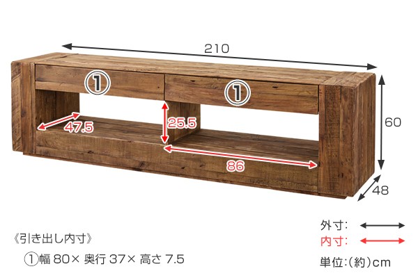 テレビ台 ローボード 幅210cm 古材 天然木 レトロ調 （ テレビボード