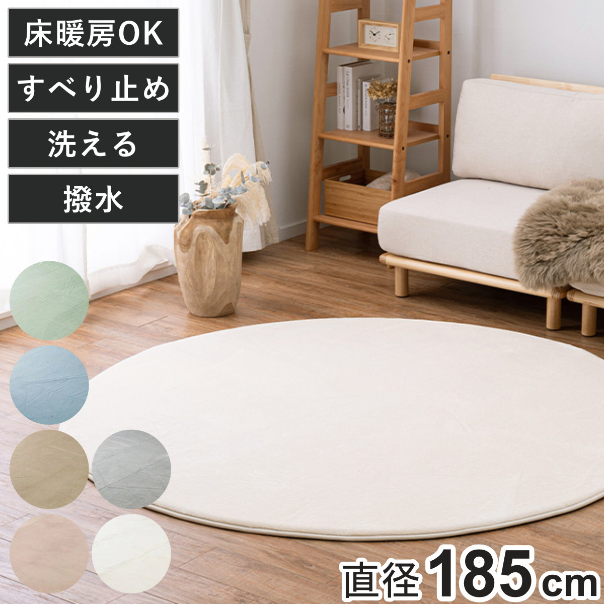 HAGiHARA（萩原） ラグマット メレンゲタッチラグ 低反発 185×185cm