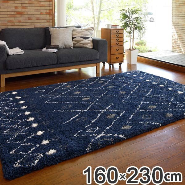 ラグ ベルギー製ウィルトンラグ ROYAL NOMADIC エール 135×190cm
