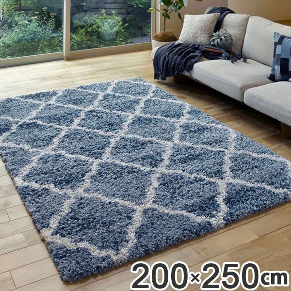 ラグ トルコ製ウィルトンラグ モロッコ 200×250cm （ ラグマット