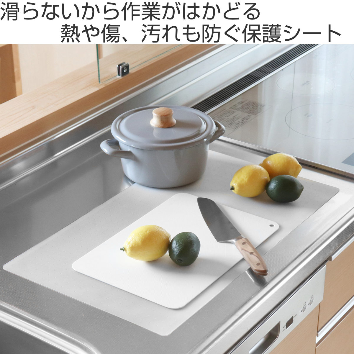 調理台保護シート シリコン製 Lサイズ 調理台...の詳細画像1