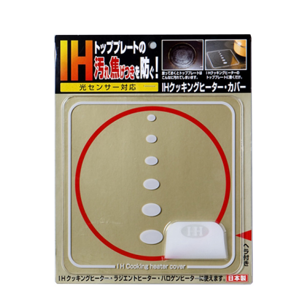高木金属工業 IHマット IHクッキングヒーターカバー 中 （ ガラス IH