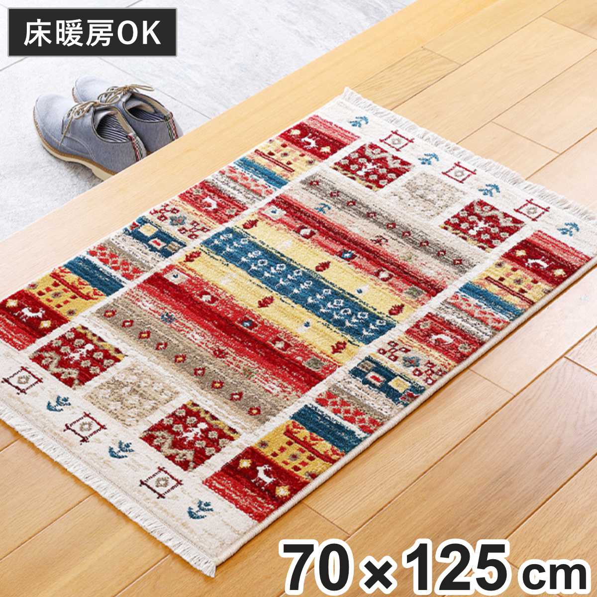 ���O �g���R���E�B���g�����O RAKKAS ���B�t 70×125cm �i ���O�}�b�g �J�[�y�b�g �O�~ �j