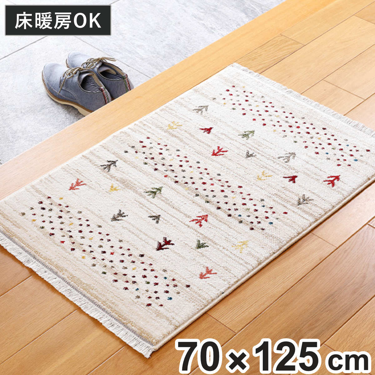���O �g���R���E�B���g�����O RAKKAS �W�����_�� 70×125cm �i ���O�}�b�g �J�[�y�b�g �O�~ �j
