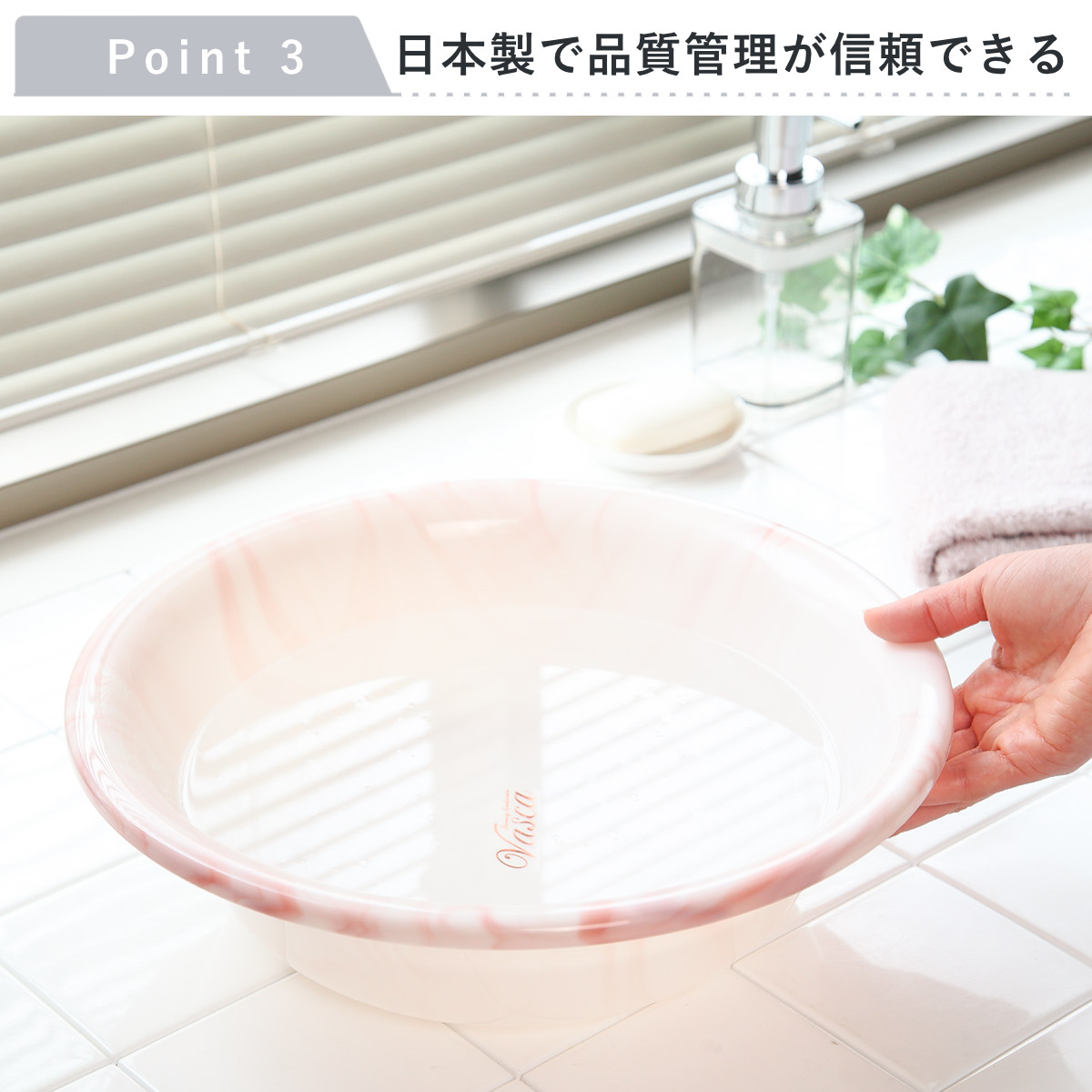 リッチェル（Richell） 洗面器 バスカ 日本製 （ 湯桶 風呂おけ 大理石