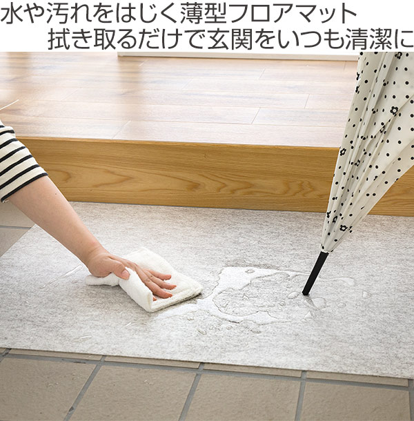 フロアマット 大理石調 60X90cm （ エントランスマット ドアマット