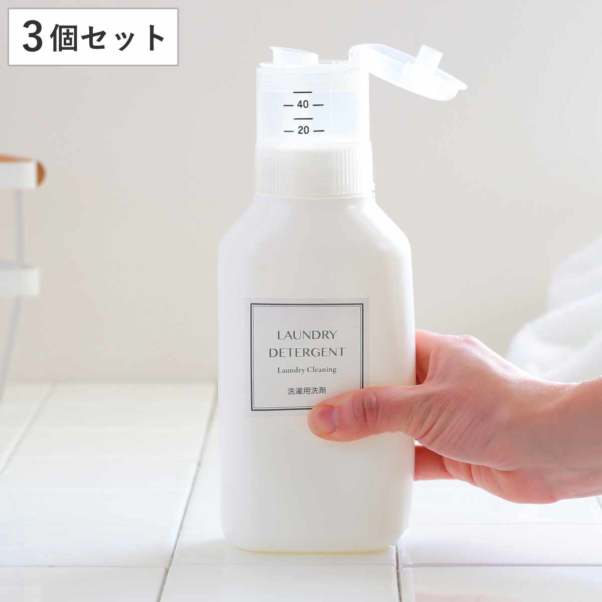 キーピング 液体洗剤 600ml 3本+ 詰め替え480ml 1パック