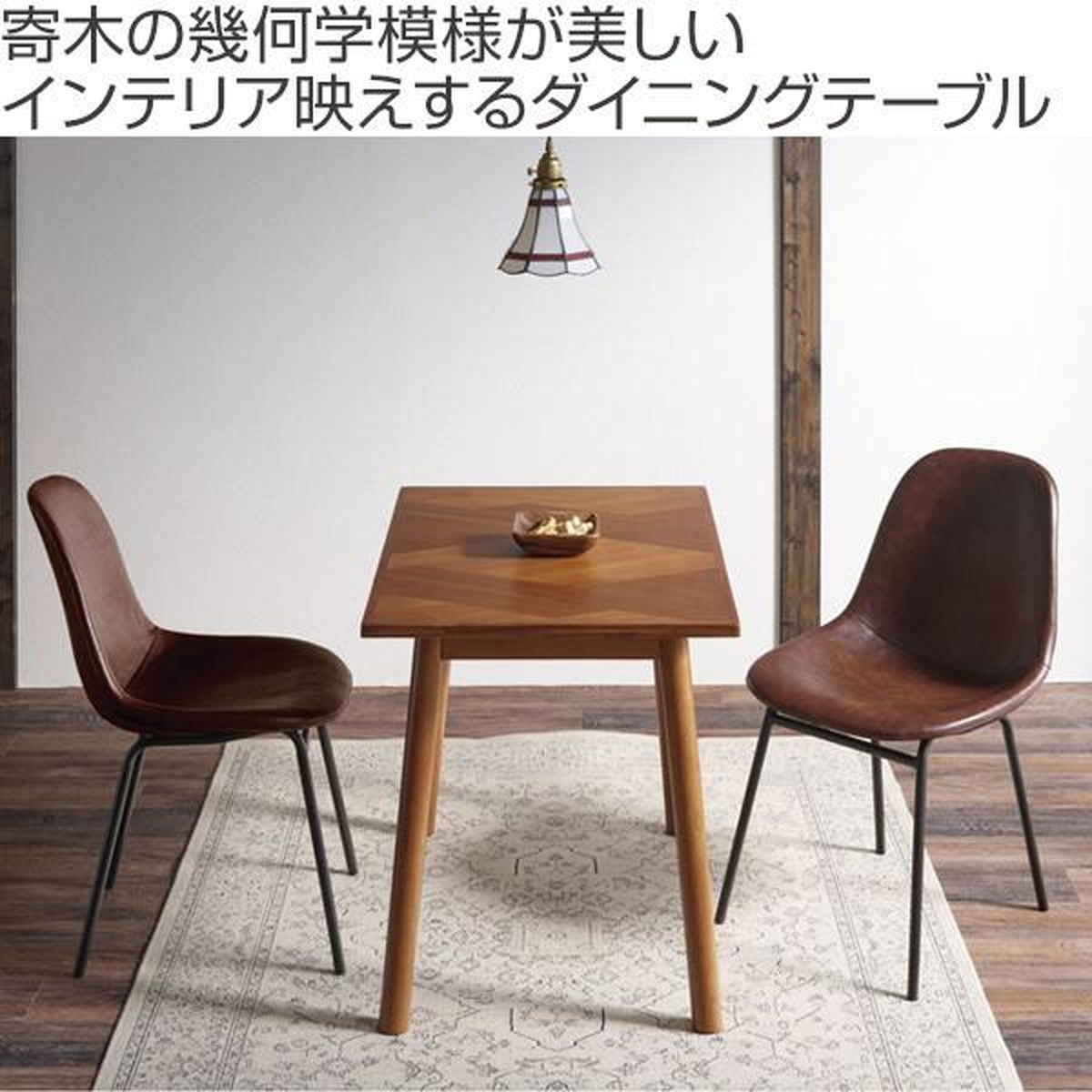 ダイニングテーブル 寄木突板 ヴィンテージ調 HENT 幅90cm （ テーブル