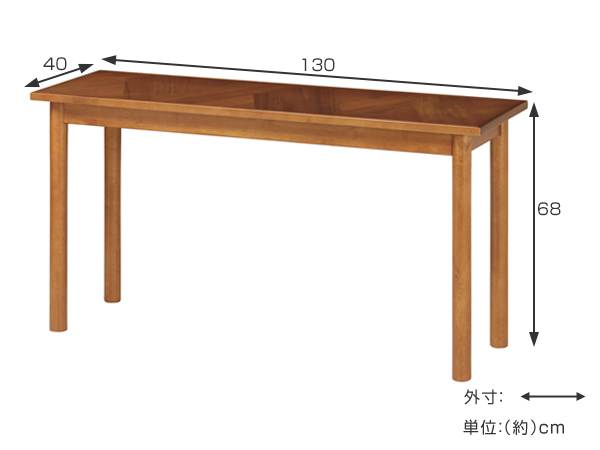 デスク ロングデスク 寄木突板 ヴィンテージ調 HENT 幅130cm （ 送料