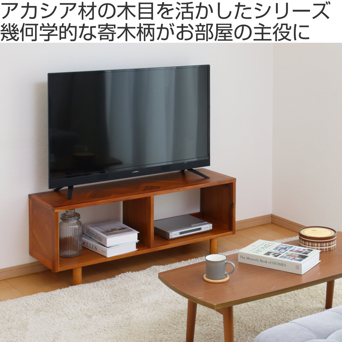 弘益 テレビ台 幅100cm ローボード 寄木突板 ヴィンテージ調 HENT 