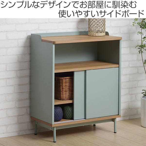 キャビネット・サイドボード Rico キャビネット・サイドボード Rico