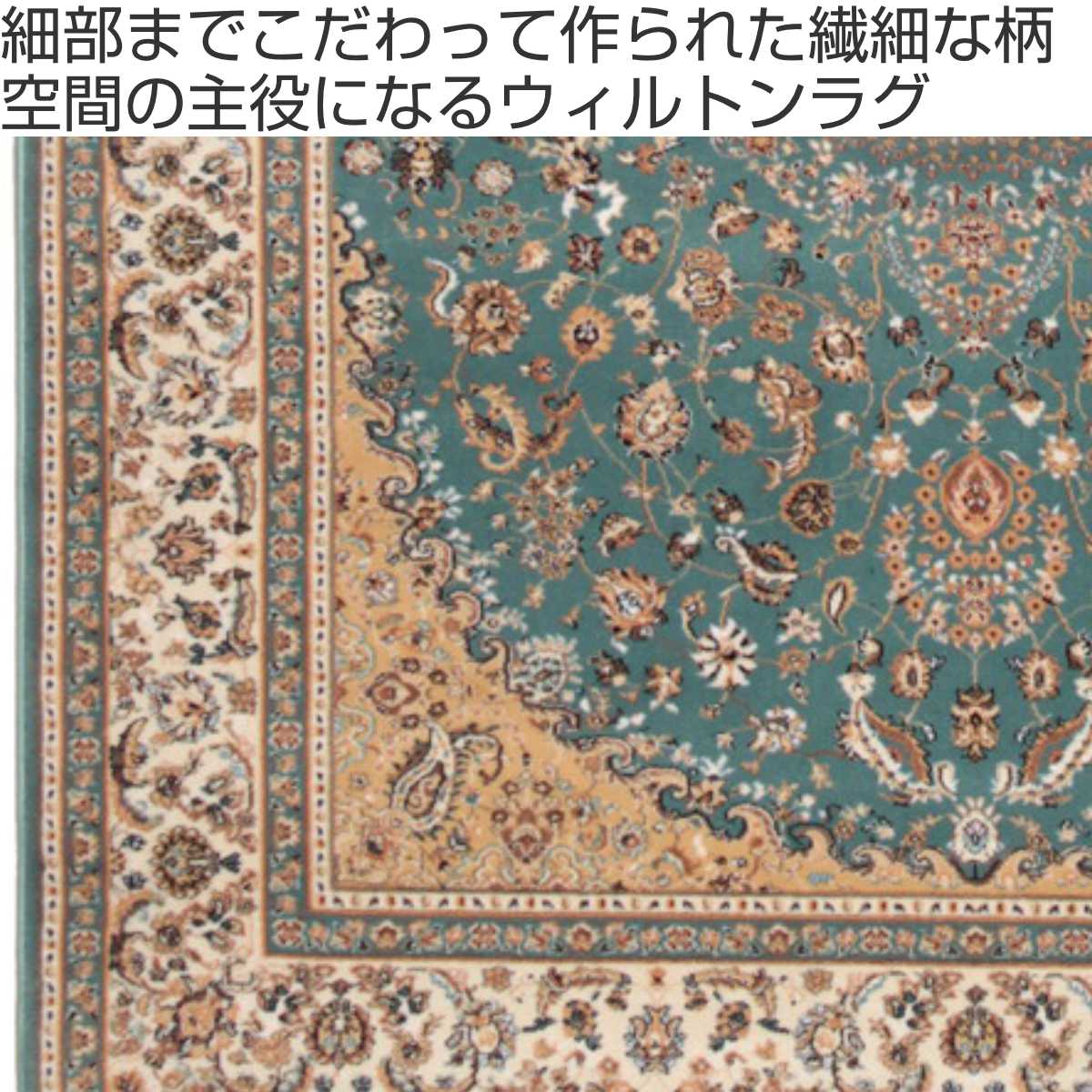 A*n様 ネイビーブルーのフラワーパターンラグ 80x125 トルコ製 HAGiHARA（萩原） ラグ トルコ製ウィルトンラグ ローサマルカンド 160
