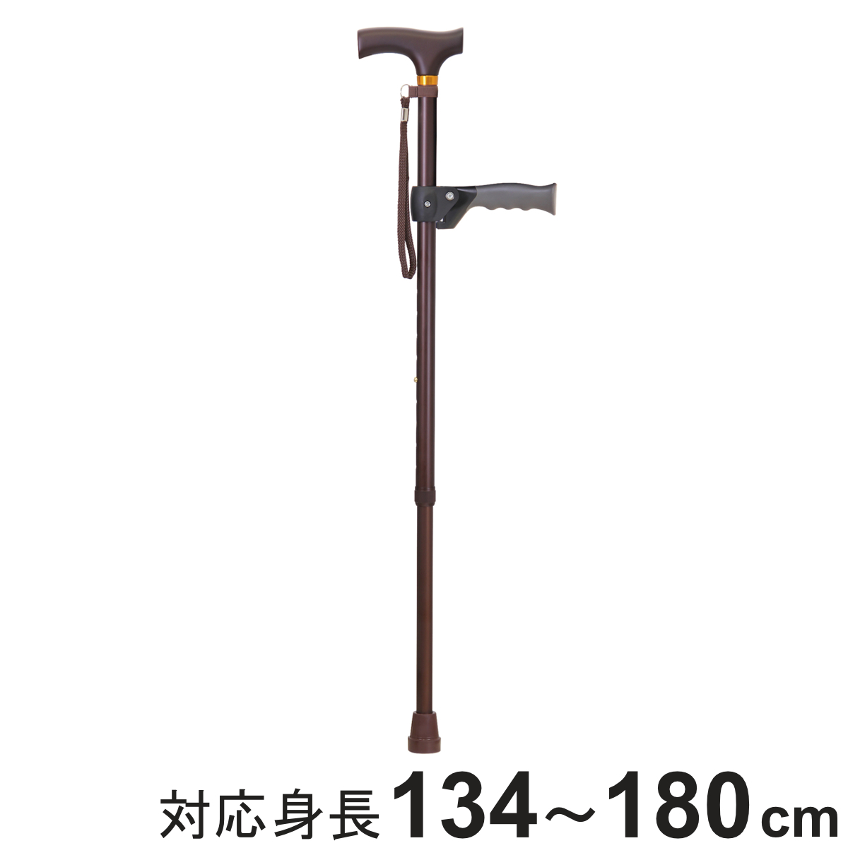 新品未使用　杖、長身　ステッキ 幸和製作所 杖 伸縮 ステッキ 長さ調節 立つサポ （ 伸縮杖 10