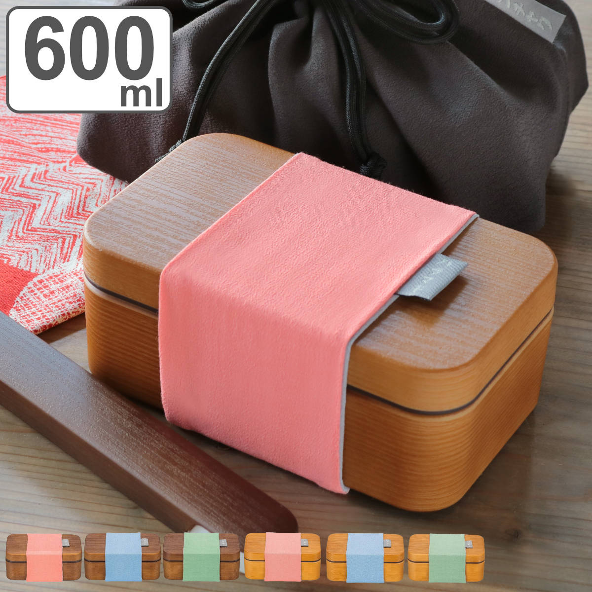弁当箱 600ml 1段 ハラマキ 木目長角弁当 （ お弁当箱 ランチボックス