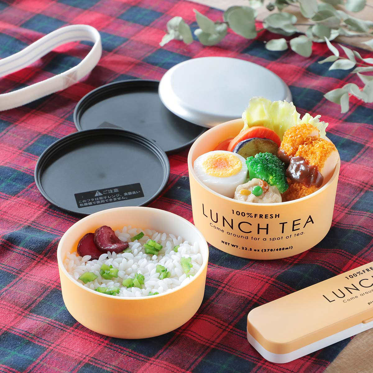お弁当箱 2段 LUNCH TEA ラウンドネストランチ 670ml ランチボックス