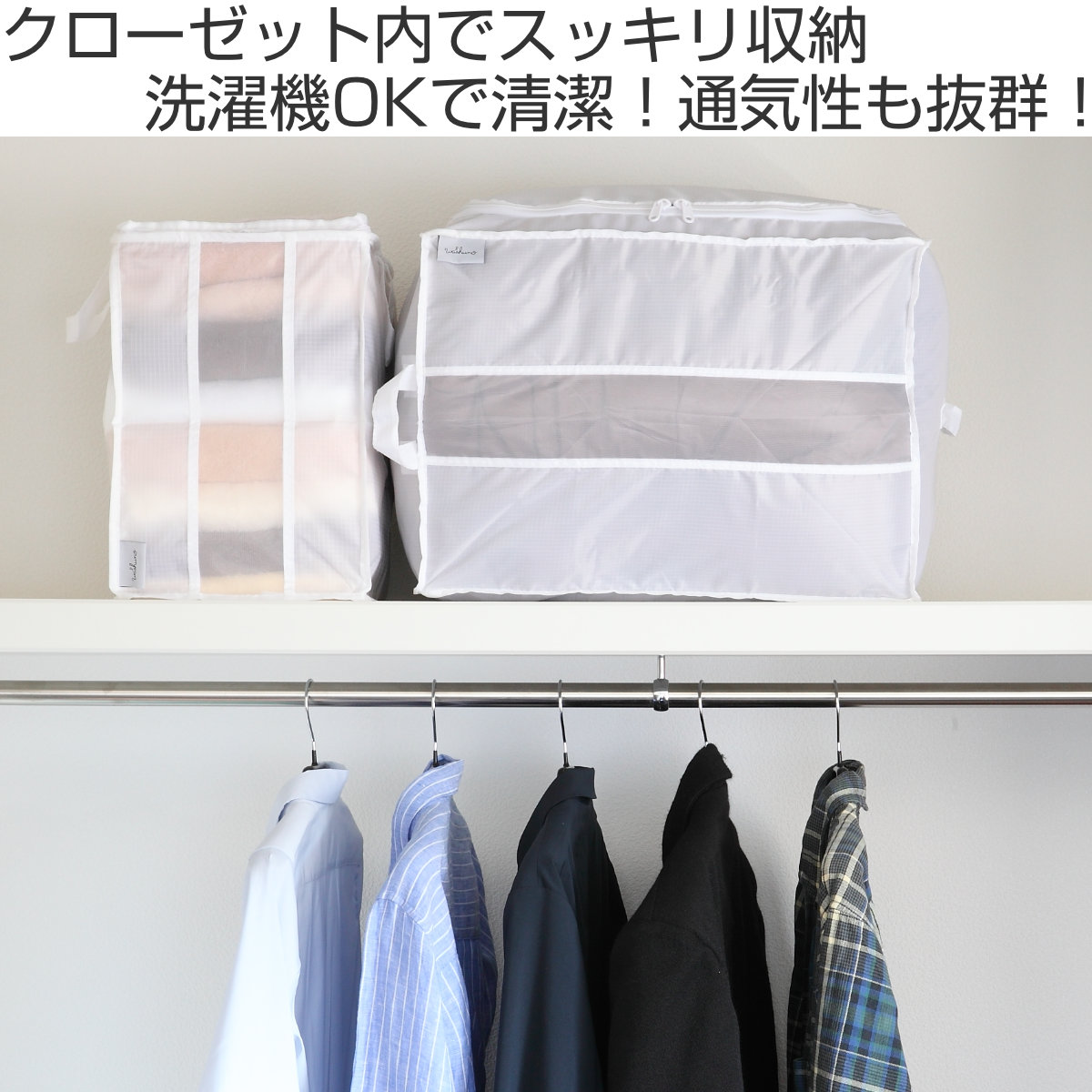 布団 収納袋 washuno 丈夫な洗えるふと...の詳細画像1