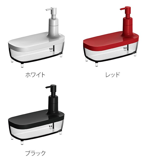 スポンジラック キッチン ソープディスペンサー スマートホーム