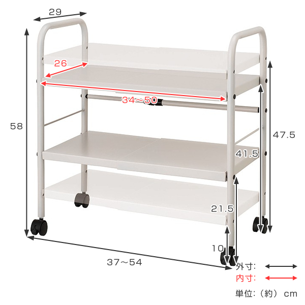 Fits WORK ラック 2段 幅37〜54×奥行29×高さ58cm デスク下 収納 ワゴン