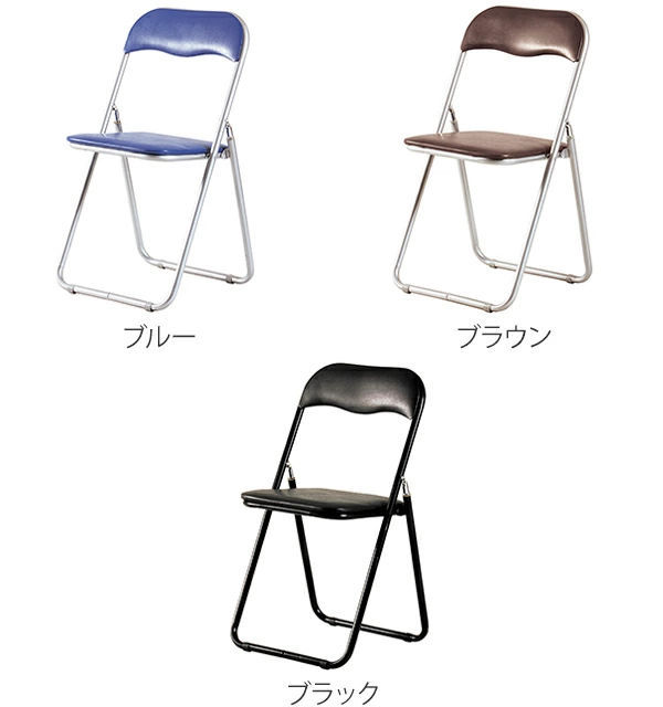 弘益 パイプ椅子 4脚セット 座面高46cm スチールフレーム 折りたたみ