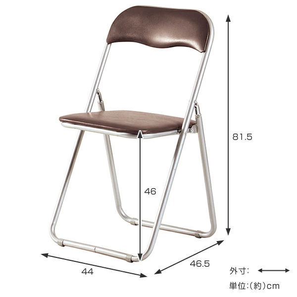 弘益 パイプ椅子 4脚セット 座面高46cm スチールフレーム 折りたたみ