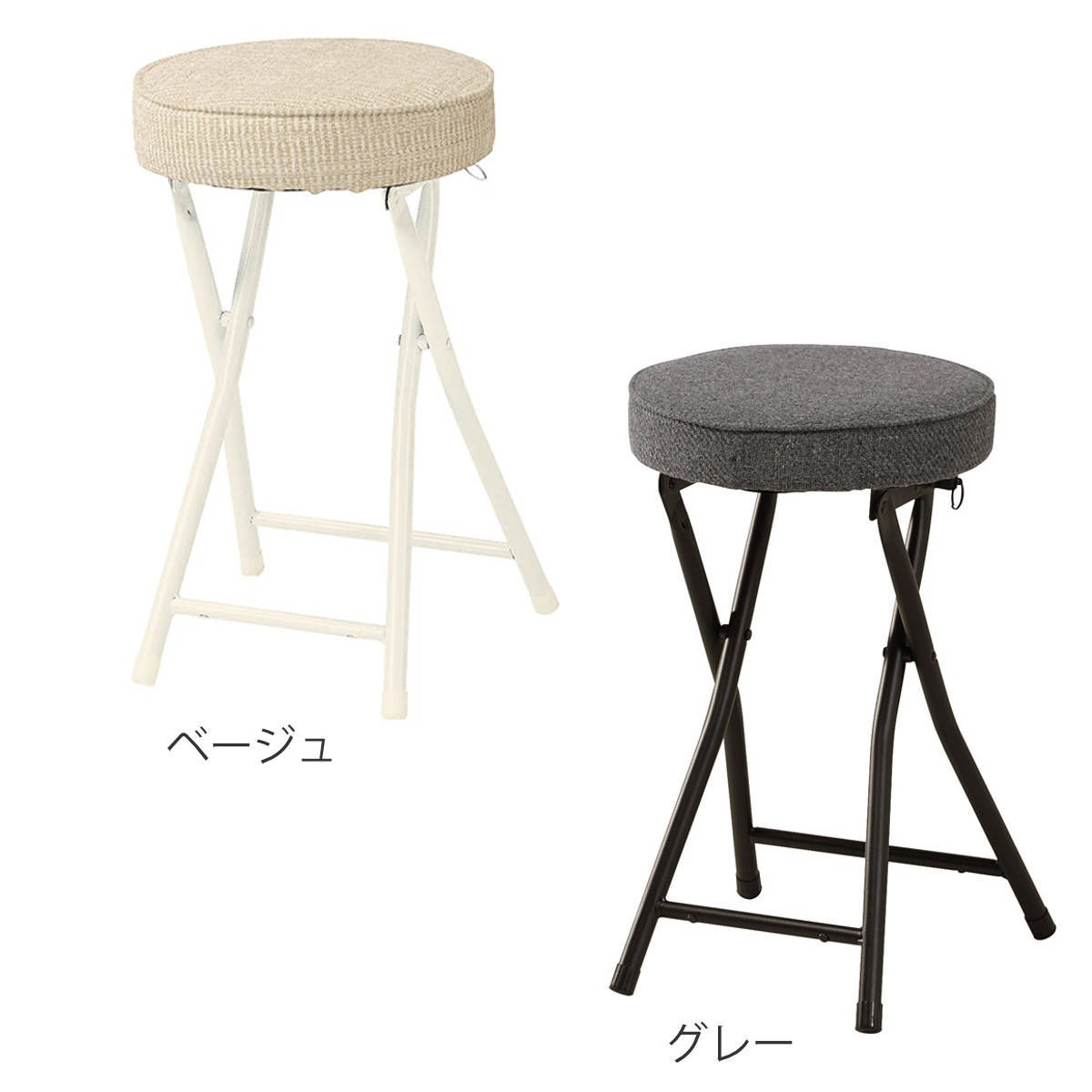 弘益 スツール 4脚セット 高さ約50cm フォールディングスツール