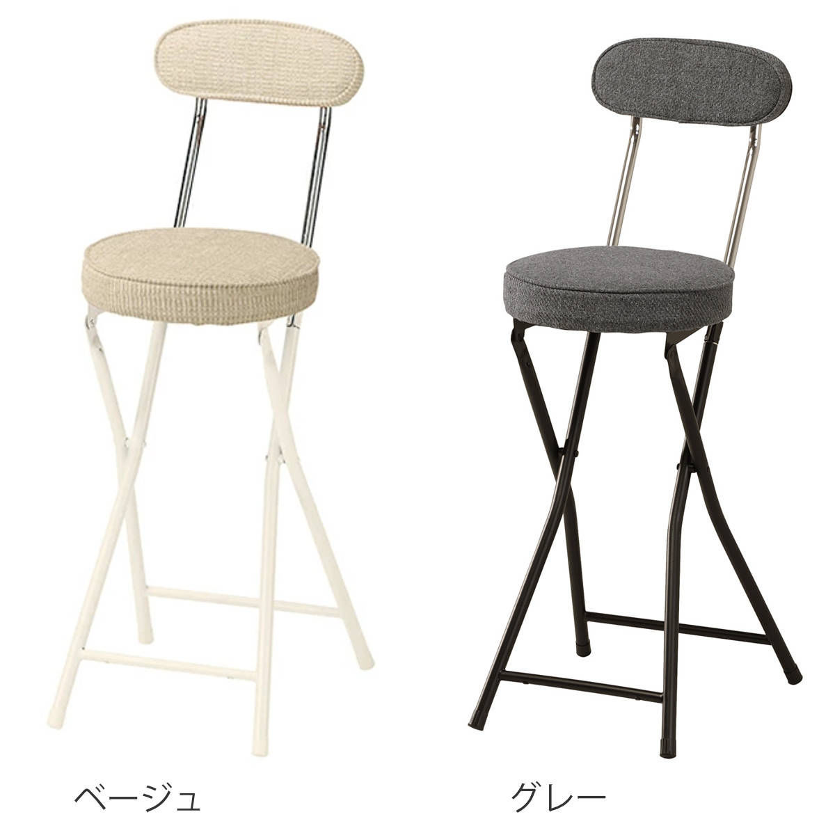 弘益 カウンターチェア 2脚セット 高さ約60cm 背もたれ付き