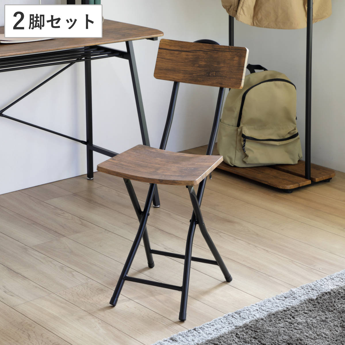専用　ルーマニア製 折りたたみ椅子 フォールディングチェア ヴィンテージ　② ルーマニア製 折りたたみ椅子 フォールディングチェア 折り畳み